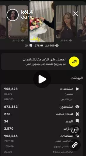 حملات رنان الاعلانية