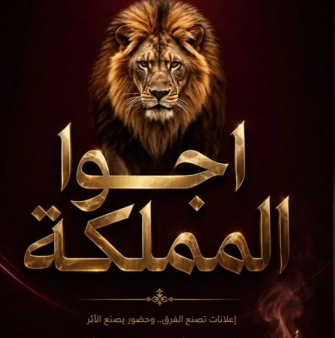 المؤثرون